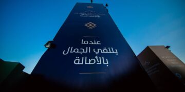 انطلاق الجولة النهائية لجولات الجياد العربية في الرياض الأربعاء