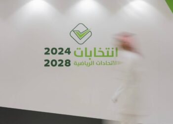 الأحد… انطلاق انتخابات 12 اتحاداً رياضياً سعودياً