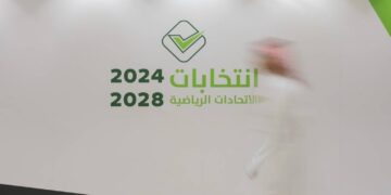 الأحد… انطلاق انتخابات 12 اتحاداً رياضياً سعودياً