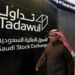 «تداول السعودية» توافق على انتقال: «جاهز» و«بنان» للسوق الرئيسة