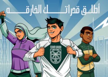 «الأولمبية السعودية» تدشن مبادرة «أطلق قدراتك» لاكتشاف المواهب