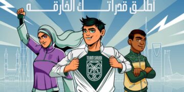 «الأولمبية السعودية» تدشن مبادرة «أطلق قدراتك» لاكتشاف المواهب