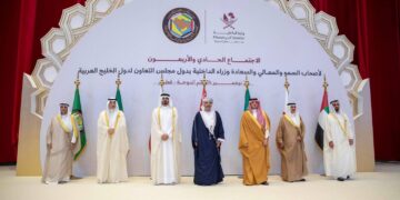 تأكيد سعودي على التكامل الأمني الخليج