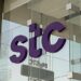 إلهام الابتكار الرقمي مع «inspireU» من «stc»