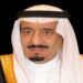 السعودية: أمر ملكي بتعيين 125 عضواً في النيابة العامة