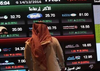 تغطية اكتتاب الأفراد في طرح «المتحدة الدولية القابضة» السعودية 9.1 مرة