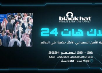 فعالية «بلاك هات» تعود في نسختها الثالثة بالرياض بجوائز تفوق مليوني ريال