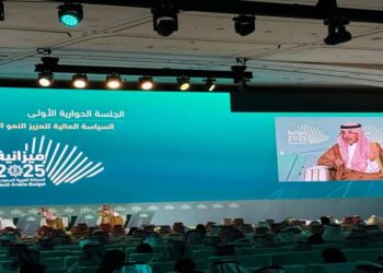 الجدعان في ملتقى الميزانية: «رؤية 2030» هدفت إلى المحافظة على مالية مستدامة