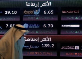 «سوق الأسهم السعودية» تتراجع لأدنى مستوى منذ أغسطس الماضي
