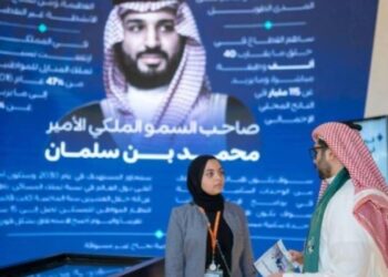 استعرضت أهم المشاريع بالمملكة.. هيئة العقار تختتم مشاركتها في المنتدى العالمي wuf12