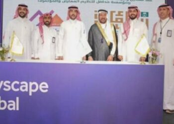 أمانة القصيم تطرح أكثر من 200 فرصة استثمارية في معرض سيتي سكيب 2024