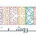 مجموعة "روشن" تعقد "منتدى روشن لسلاسل الإمداد" وتوقع عدة مذكرات تفاهم مع الموردين المتميزين