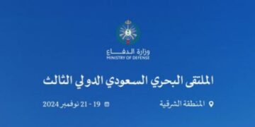 42 متحدثًا من 25 دولة.. انطلاق أعمال الملتقى البحري السعودي الدولي غدا