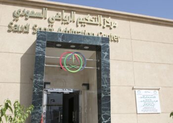 مركز التحكيم الرياضي السعودي