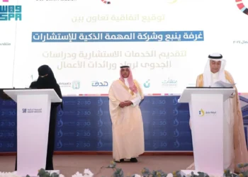 مُحافظ ينبع يدشن فعاليات ملتقى أسبوع ريادة الأعمال 2024 بغرفة ينبع