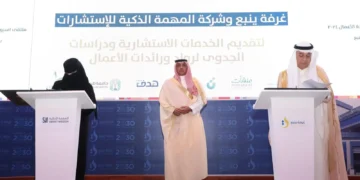 مُحافظ ينبع يدشن فعاليات ملتقى أسبوع ريادة الأعمال 2024 بغرفة ينبع