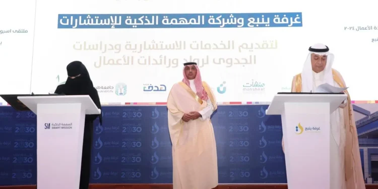 مُحافظ ينبع يدشن فعاليات ملتقى أسبوع ريادة الأعمال 2024 بغرفة ينبع