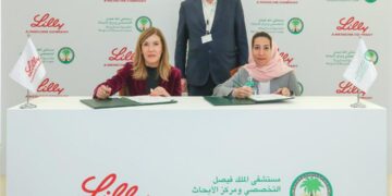 “التخصصي” يوقع شراكة لتوطين فحوصات الزهايمر