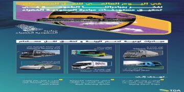 منها الشاحنة الهيدروجينية والمركبات ذاتية القيادة.. هيئة النقل تدعم مبادرات الاستدامة البيئية