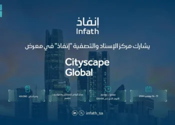 إنفاذ” يشارك في معرض سيتي سكيب العقاري 2024