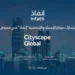 إنفاذ” يشارك في معرض سيتي سكيب العقاري 2024