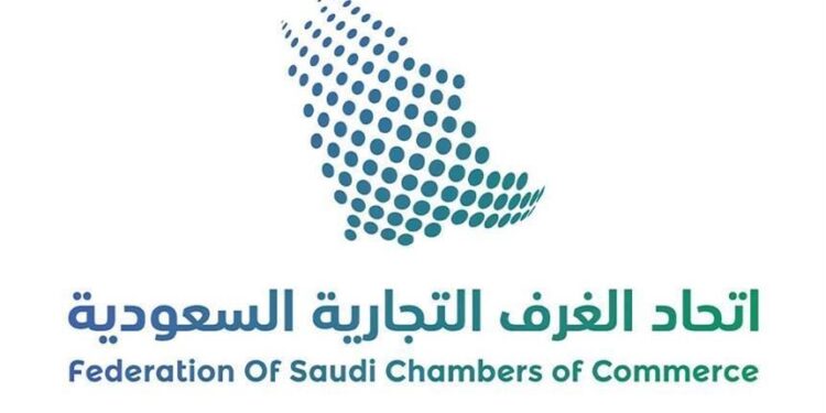 اتحاد الغرف السعودية: 8.8% نمو متوقع للاستثمار المحلي بعد نظام السجلات التجارية الجديد
