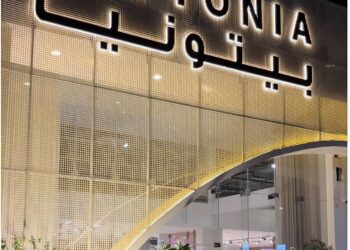 “بيتونيا” تقدم حلول تأثيث متكاملة تعكس التراث السعودي الأصيل