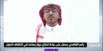 فخر الوطن.. طالب سعودي يبتكر جهازا يساعد في اكتشاف الحول