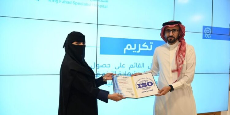 إنجاز جديد.. مستشفى الملك فهد التخصصي يحصد شهادة الآيزو في الصحة والسلامة المهنية