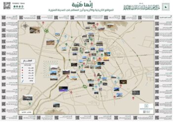 50 موقعًا أثريًا.. إصدار خريطة بأبرز معالم المدينة المنورة