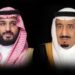 القيادة تهنئ ترامب بفوزه في الانتخابات الأمريكية