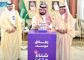 وفق مستهدفات رؤية 2030.. تدشين فعاليات مهرجان شتاء جازان 2025