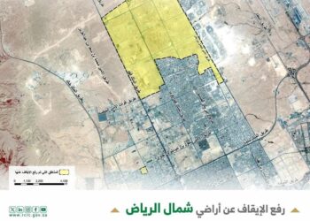 الهيئة الملكية لمدينة الرياض تعلن رفع الإيقاف عن 50 مليون متر مربع من أراضي شمال الرياض ومشروع تطوير المربع الجديد.