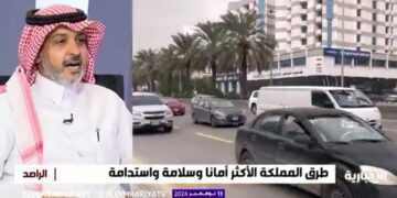 مختص: لا يوجد مدينة في العالم تسارعت ونمت مثل الرياض