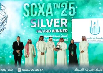 جامعة أمّ القرى تحصد جائزة تجربة العميل التعليمية السعودية