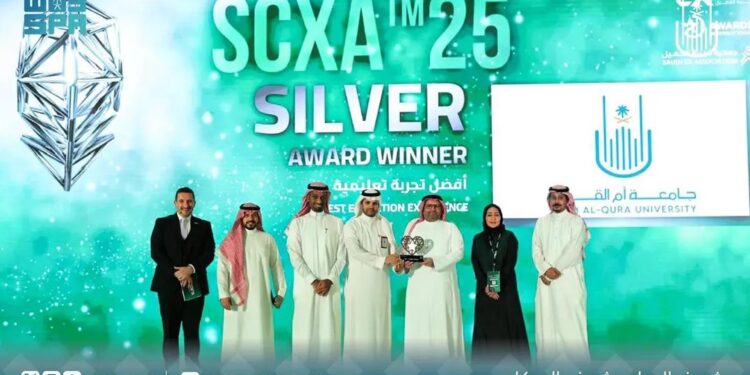 جامعة أمّ القرى تحصد جائزة تجربة العميل التعليمية السعودية