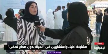 استشارية: إفراط استخدام المسكنات قد يتسبب بنوع آخر من الصداع.. لذا يجب استشارة الطبيب