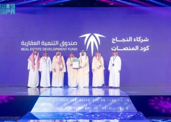 بصفه أول الجهات الحكومية في تطبيقه.. “الصندوق العقاري” ينال شهادة كود المنصات