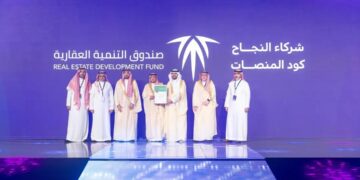 بصفه أول الجهات الحكومية في تطبيقه.. “الصندوق العقاري” ينال شهادة كود المنصات