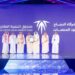 بصفه أول الجهات الحكومية في تطبيقه.. “الصندوق العقاري” ينال شهادة كود المنصات