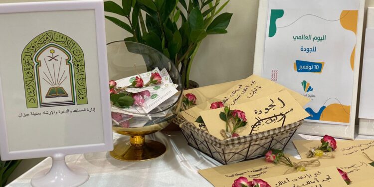 الشؤون الإسلامية في جازان تقيم عدد من الفعاليات التوعوية والتثقيفية وتفتح فرصاً تطوعية