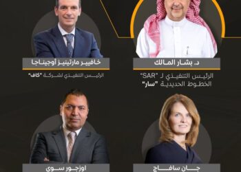 رئيس “سار” يشارك في المؤتمر والمعرض السعودي للخطوط الحديدية مع قادة القطاع من جميع الدول