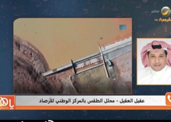 محلل طقس: انخفاض في درجات الحرارة مساء الاثنين.. وقد تلامس الصفر المئوي أو أعلى قليلا