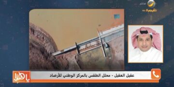 محلل طقس: انخفاض في درجات الحرارة مساء الاثنين.. وقد تلامس الصفر المئوي أو أعلى قليلا