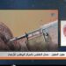محلل طقس: انخفاض في درجات الحرارة مساء الاثنين.. وقد تلامس الصفر المئوي أو أعلى قليلا