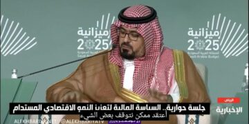 وزير الاقتصاد: من أهداف ‎رؤية 2030 إطلاق إمكانات المواطن وتقليل الاعتماد على النفط