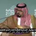 وزير الاقتصاد: من أهداف ‎رؤية 2030 إطلاق إمكانات المواطن وتقليل الاعتماد على النفط