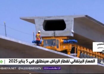 مختص: قطار الرياض يعتبر الأحدث من حيث تصميم المحطات والتقنيات