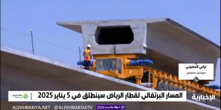 مختص: قطار الرياض يعتبر الأحدث من حيث تصميم المحطات والتقنيات