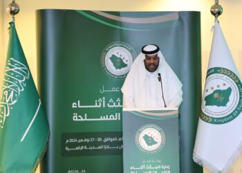 أحكام الشريعة الاسلامية واستعادة الرفات .. ضمن محاور ورشة عمل عن ” ادارة الجثث وقت النزاعات ” لمنسوبي القطاعات الحكومية